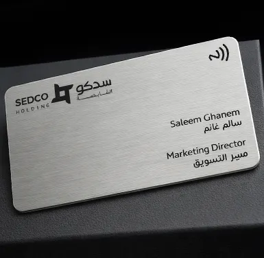 Gold Metal Business Card